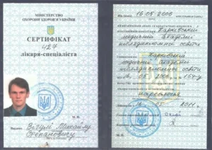Вігула Михайло Степанович
