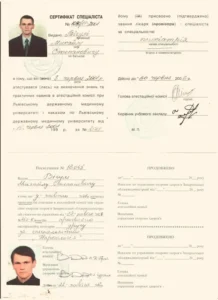 Вігула Михайло Степанович